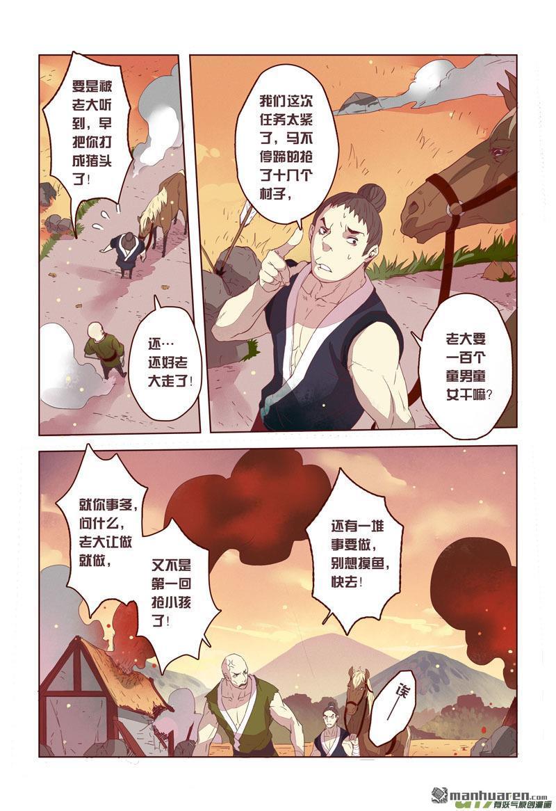 第3回（4）（12P）
