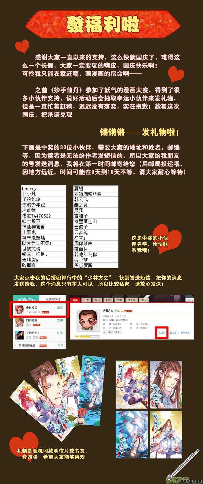 第3回（4）（12P）