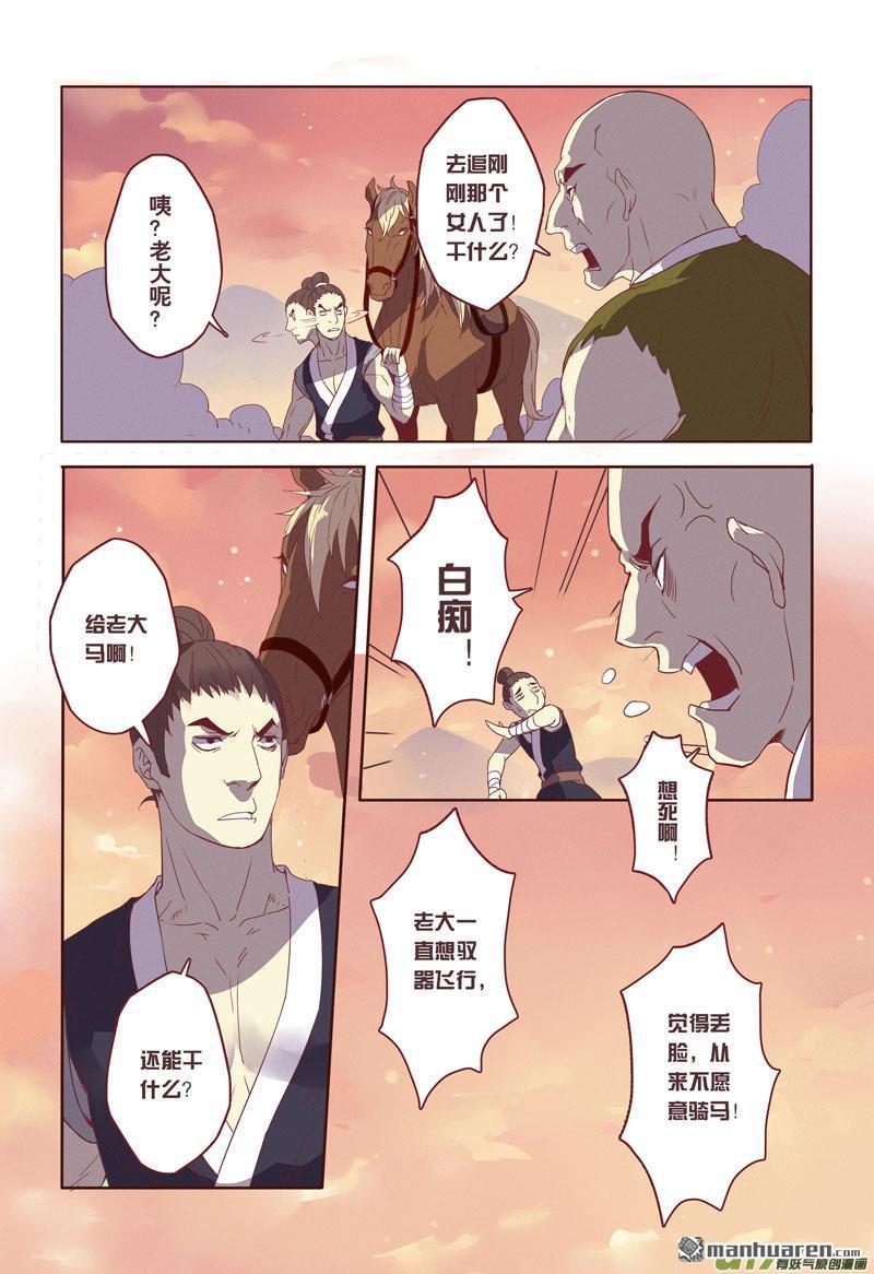 第3回（4）（12P）