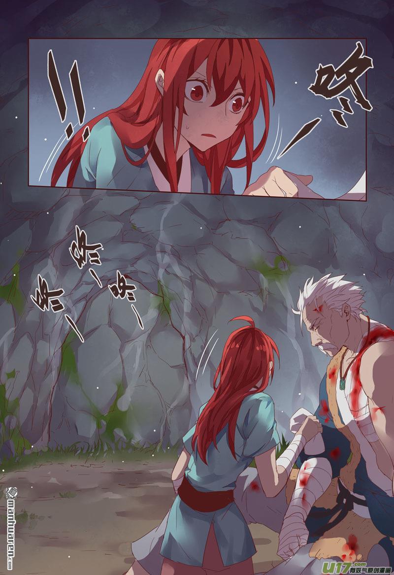 第4回（1）（8P）