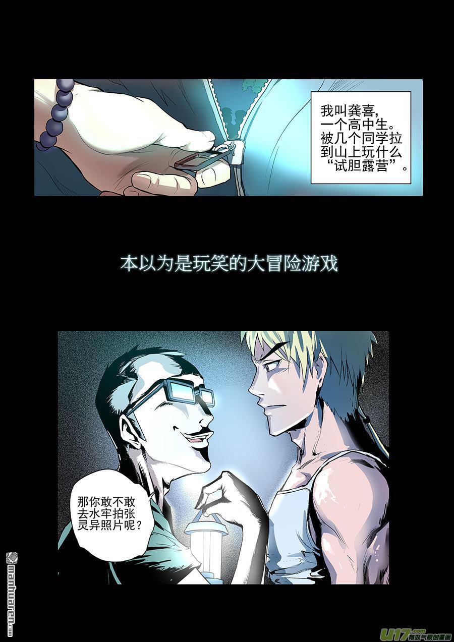 第1回預告（4P）