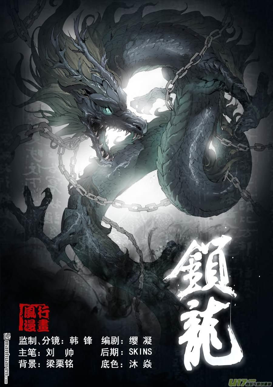 第1回真心話大冒（10P）