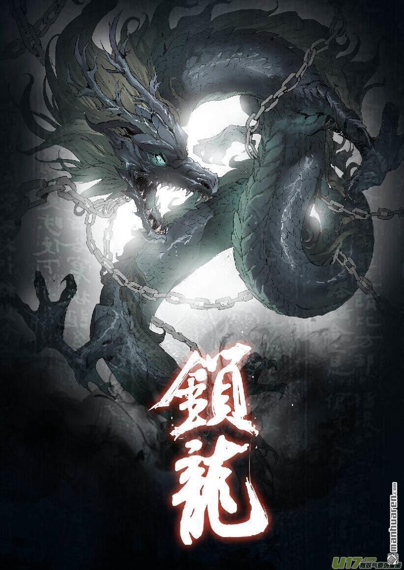 第5回不速之客（13P）