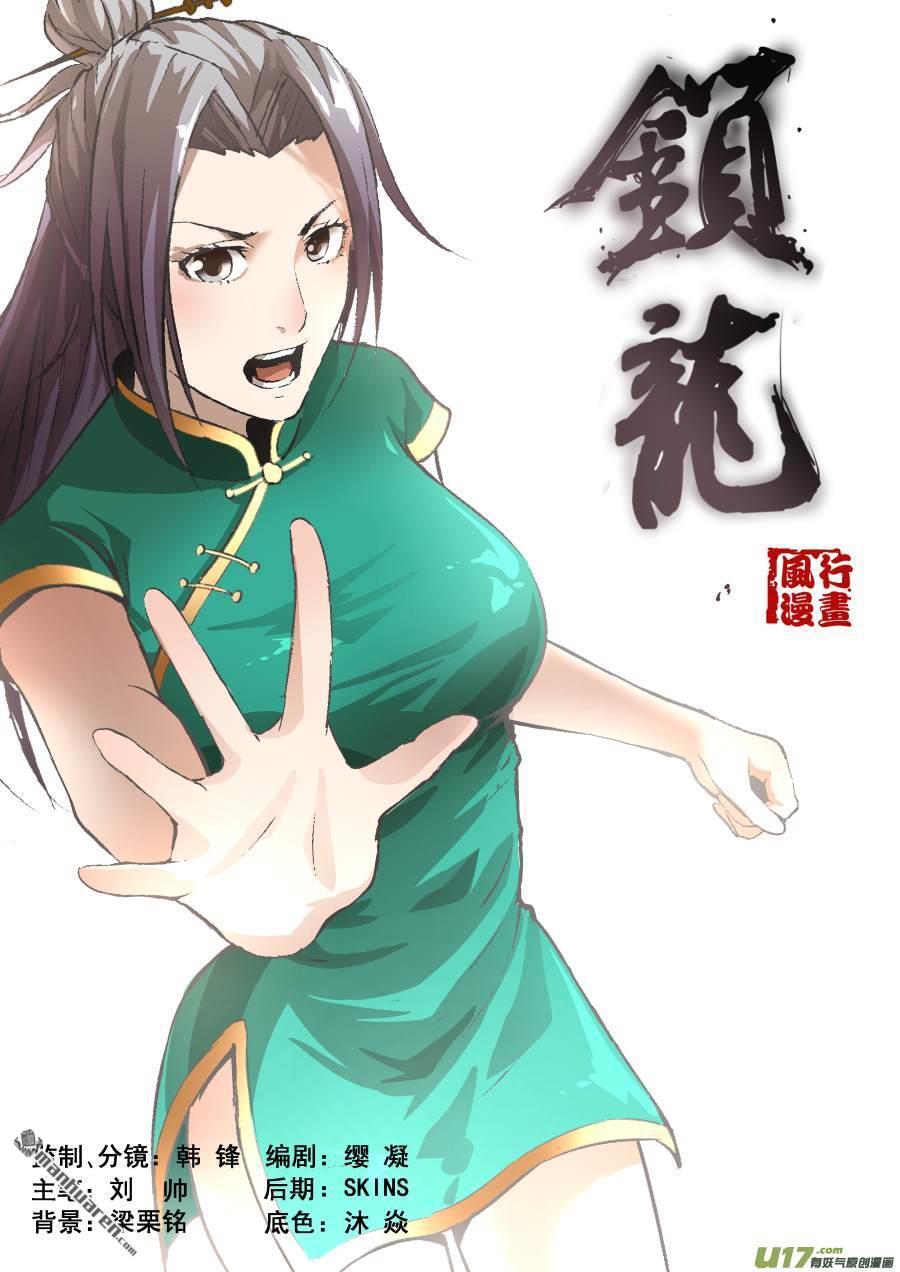 第11回你們一定在逗我！（11P）
