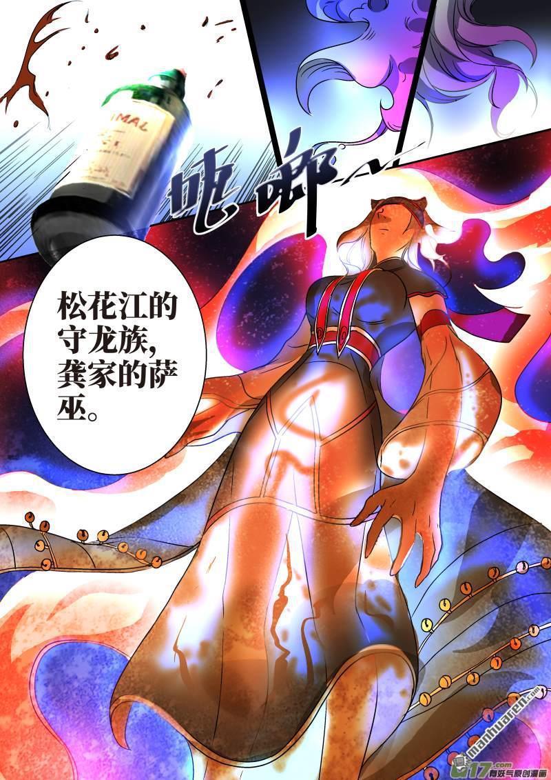 第16回峰迴路轉（10P）