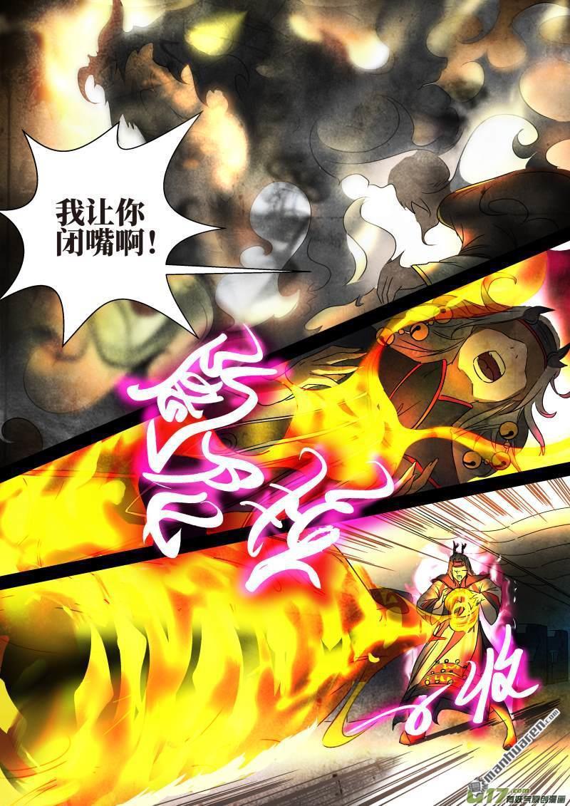 第16回峰迴路轉（10P）