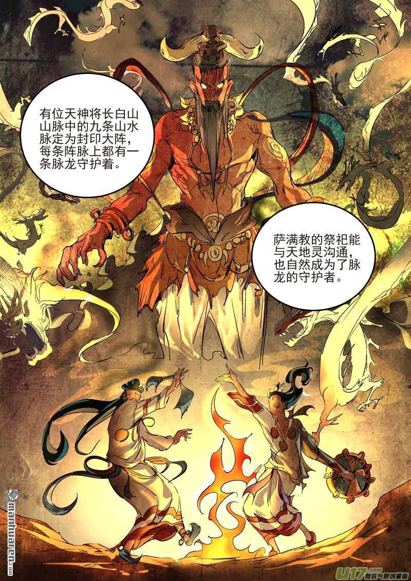 第22回準備出發（13P）