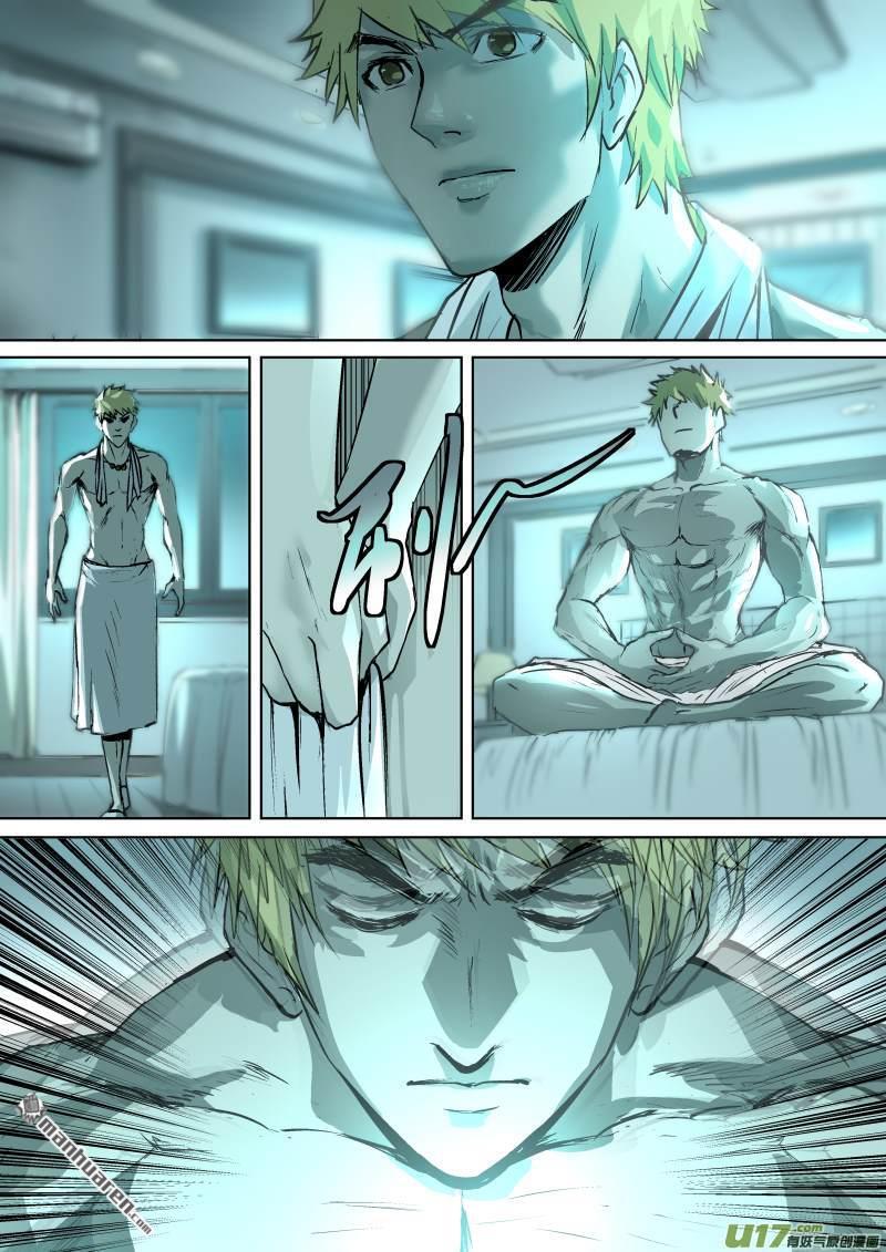 第25回漫長的夜（13P）