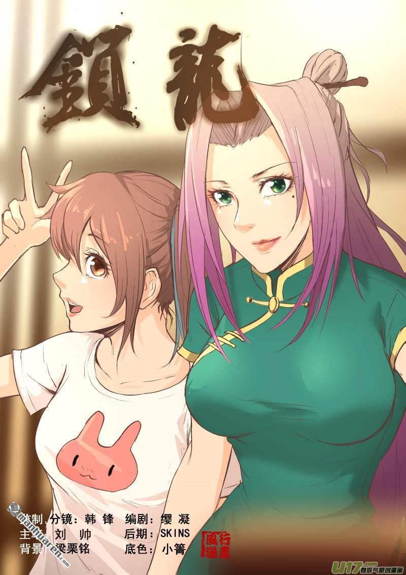 第25回漫長的夜（13P）
