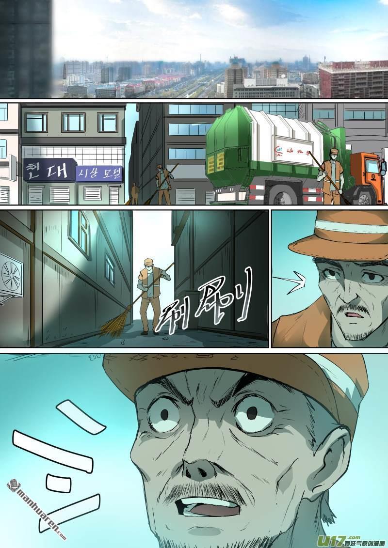 第26回走廊驚魂（10P）