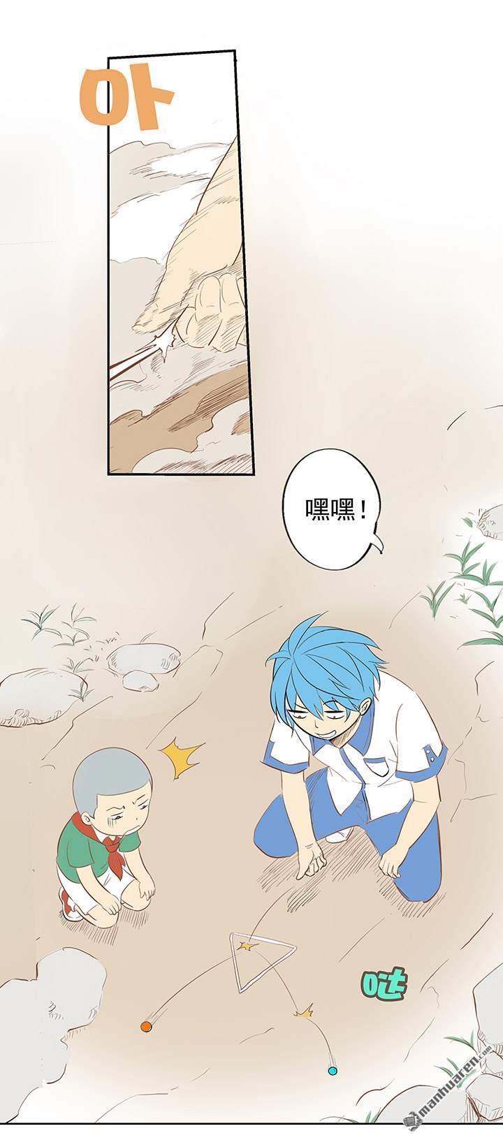 第1回踏上綠茵場吧，翔！（39P）