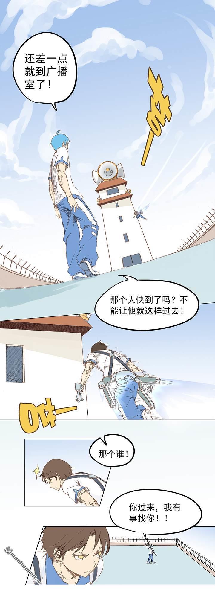 第5回你掉了十塊錢（22P）