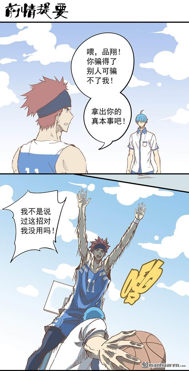 第9回狗二娃（35P）