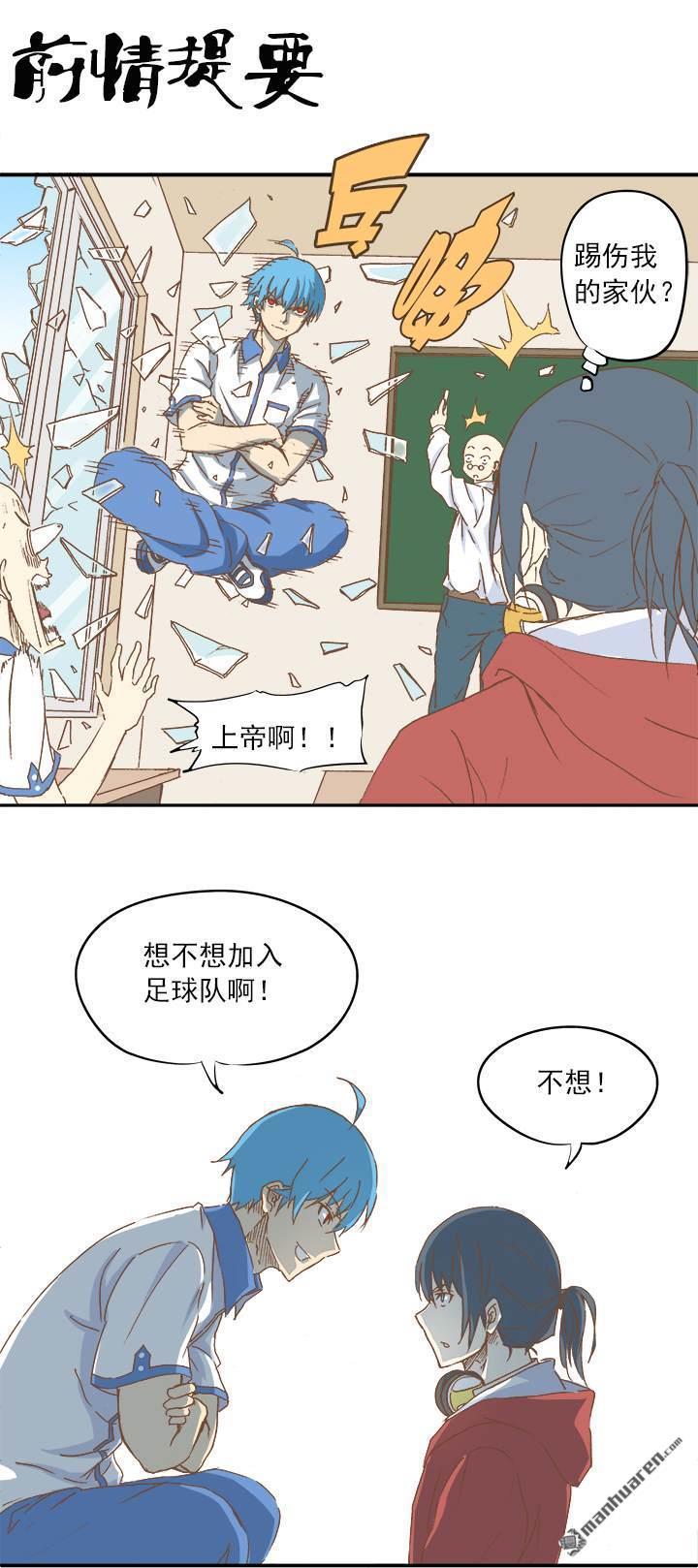 第10回你們聊，我去搬磚先！（32P）