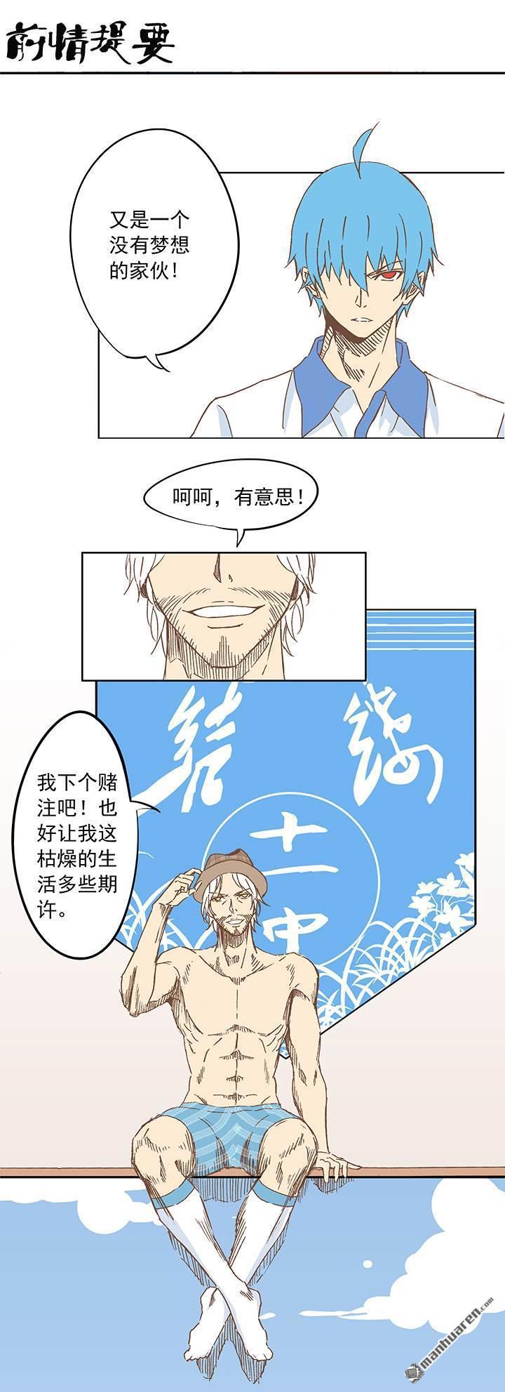 第11回（37P）