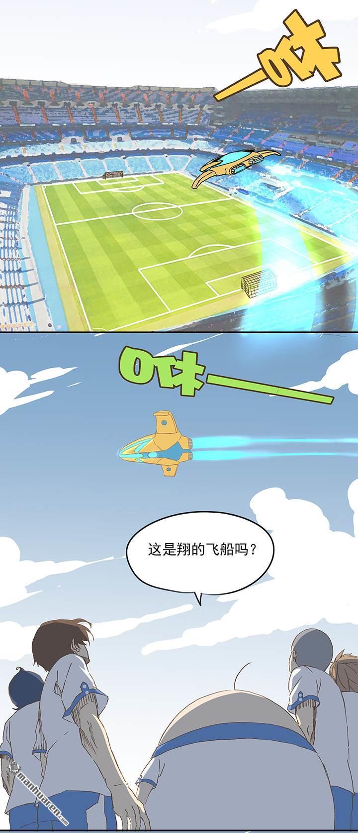 第12回成為億萬富豪的男人（35P）