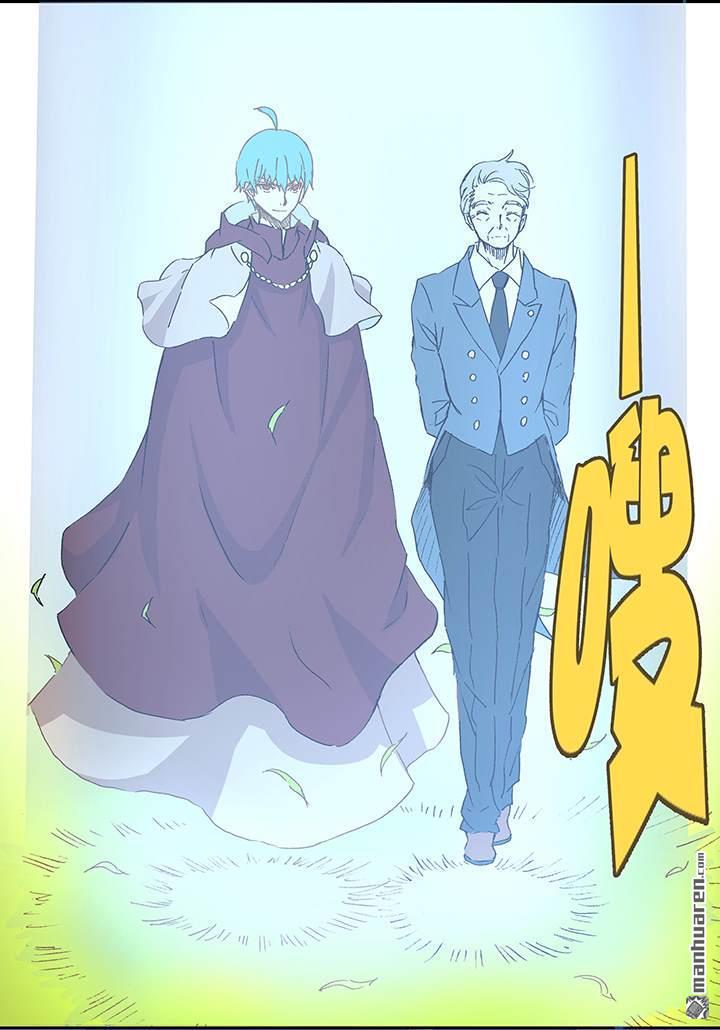 第12回成為億萬富豪的男人（35P）