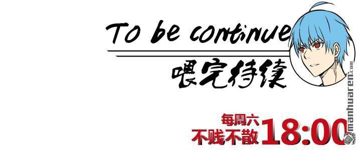 第12回成為億萬富豪的男人（35P）