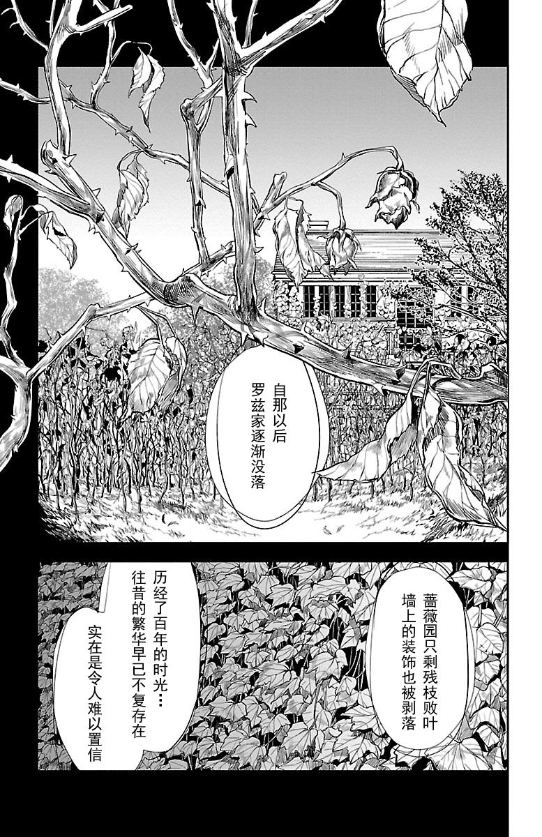 第4話（29P）