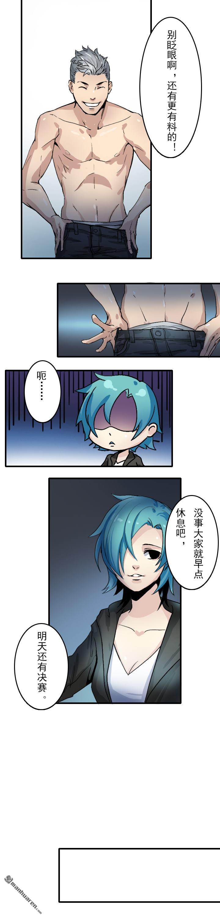 第1回第1話（19P）