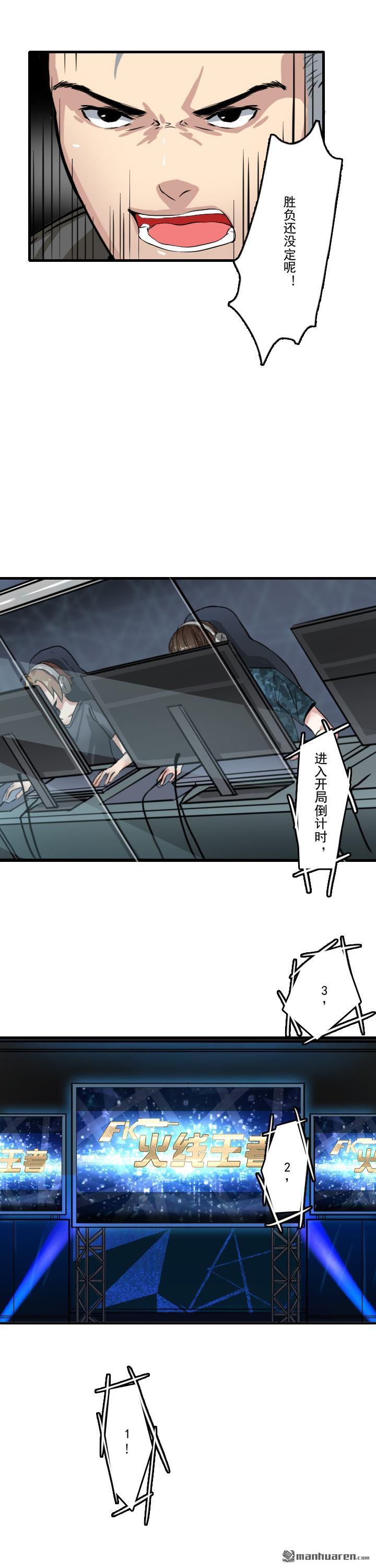 第2回（14P）