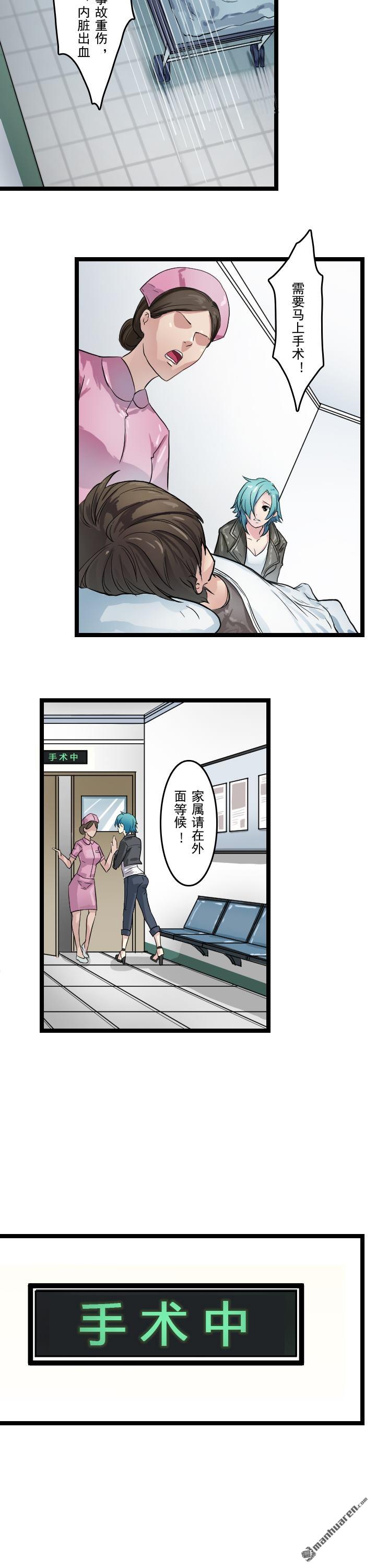 第2回（14P）