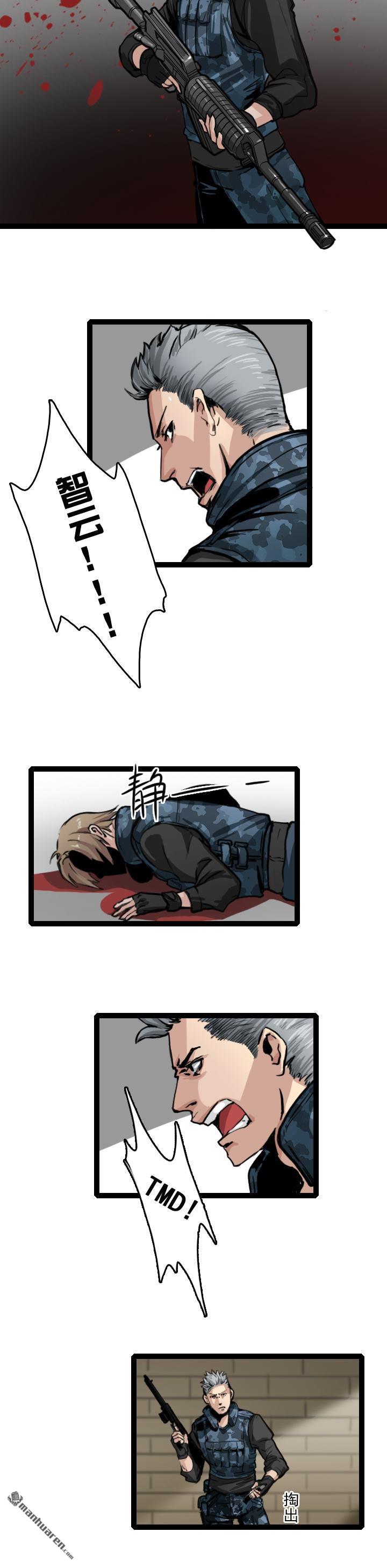 第3回（15P）