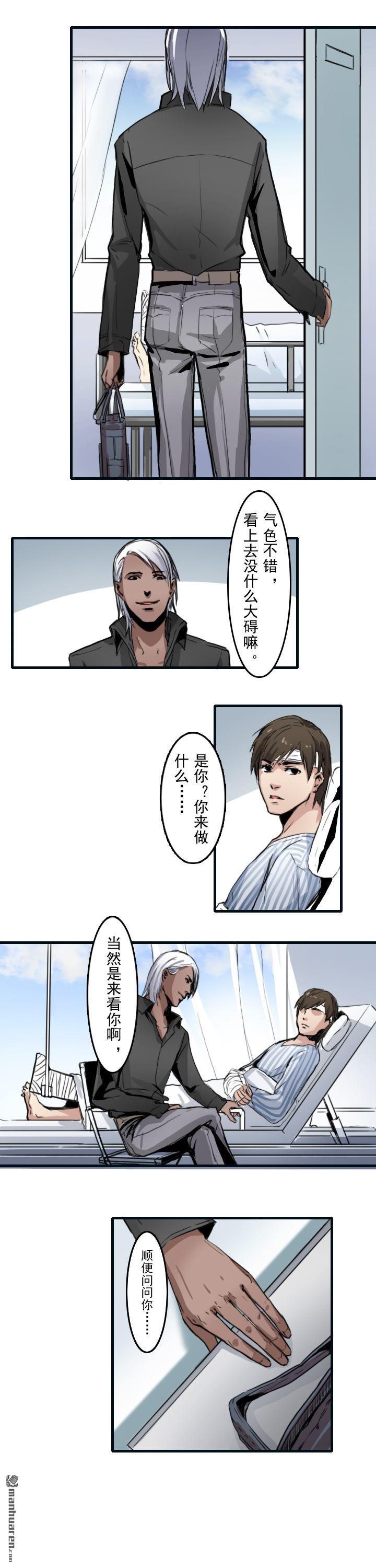 第4回（11P）