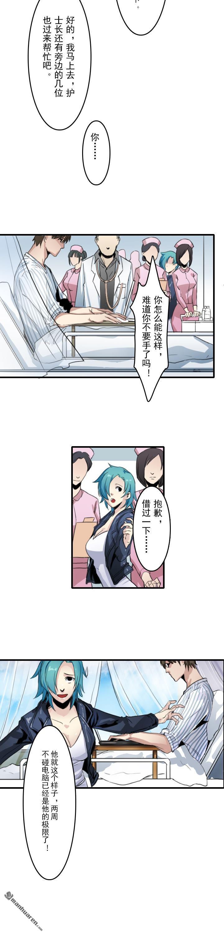 第5回（11P）