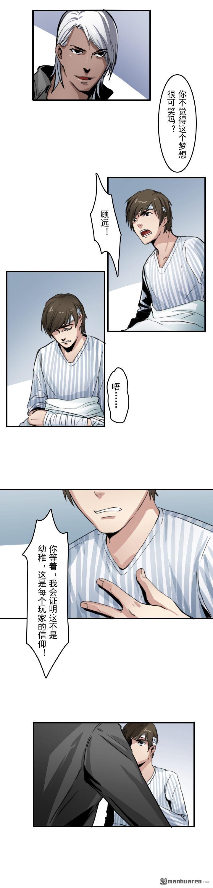 第5回（11P）