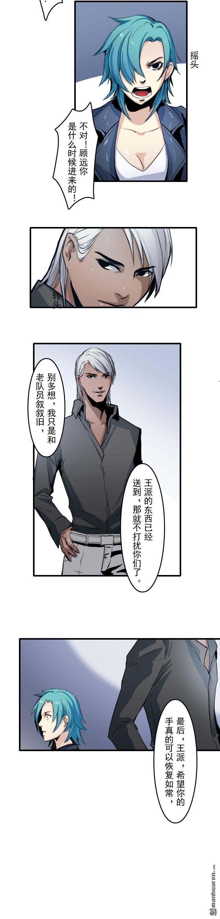 第5回（11P）