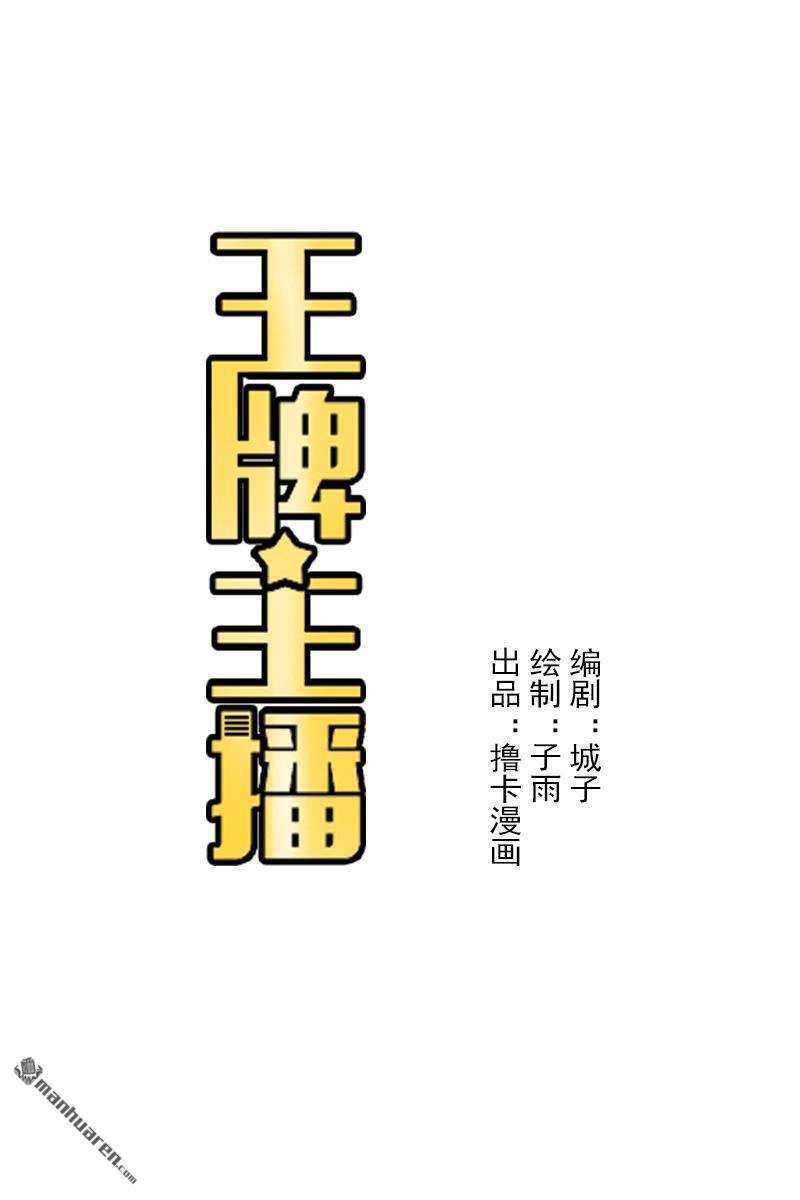 第6回（12P）