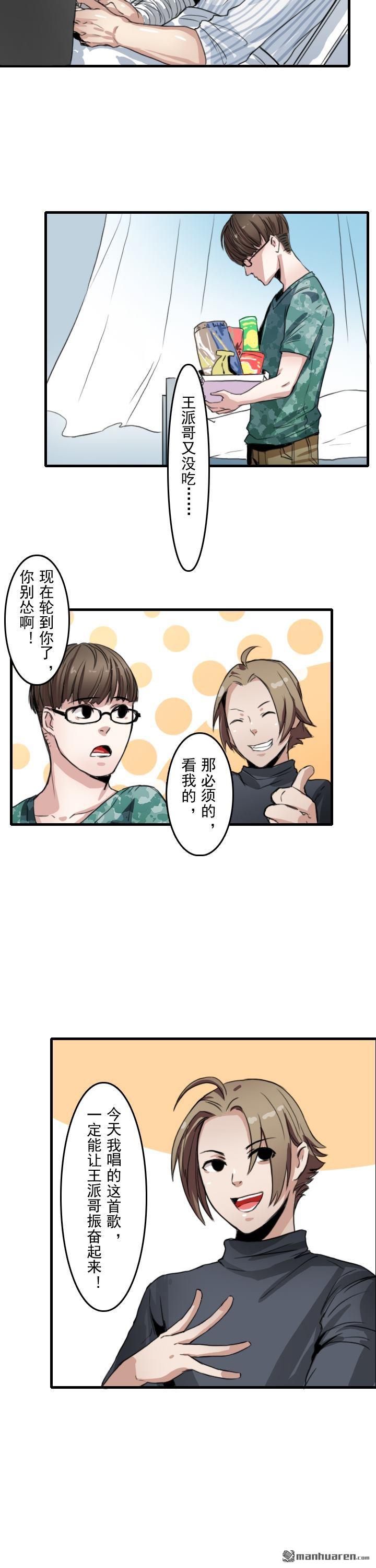 第6回（12P）