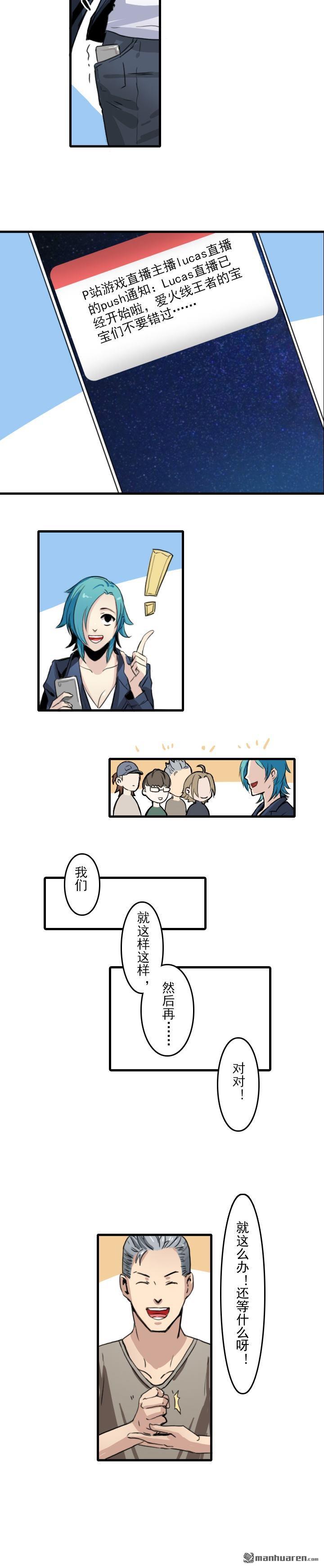 第6回（12P）