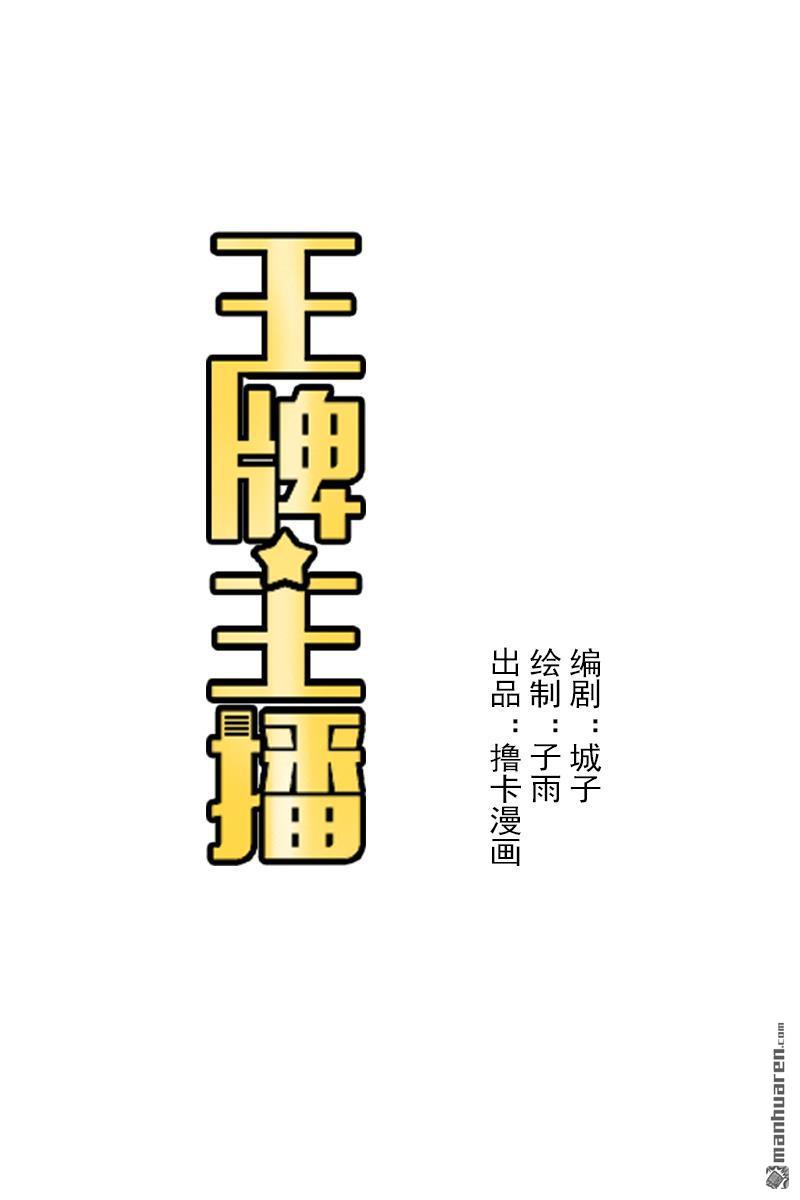 第7回（12P）