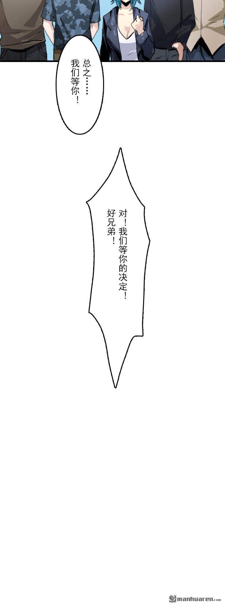 第8回（9P）