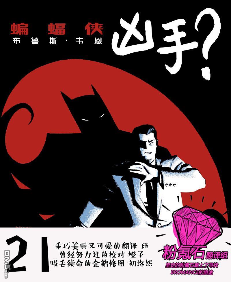 第21話（24P）