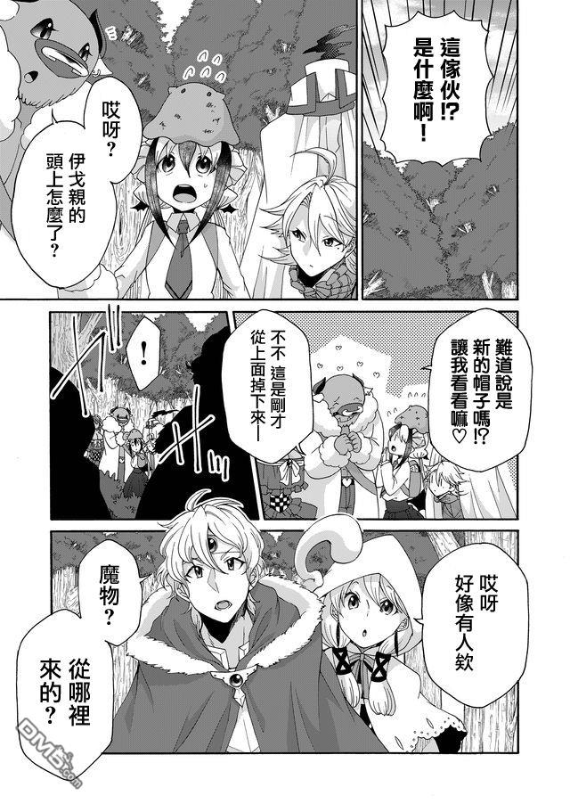 第22話（18P）