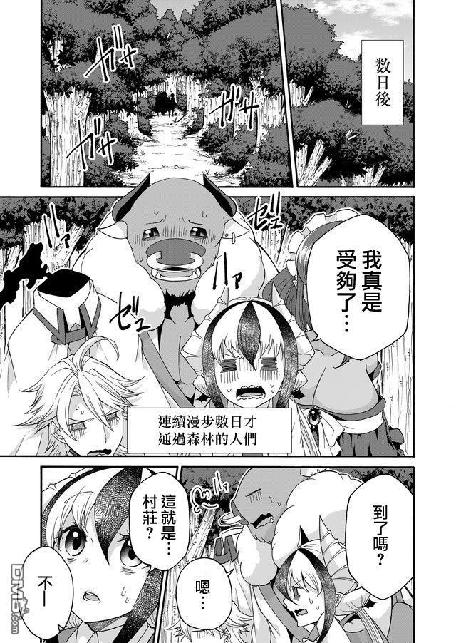 第25話（17P）