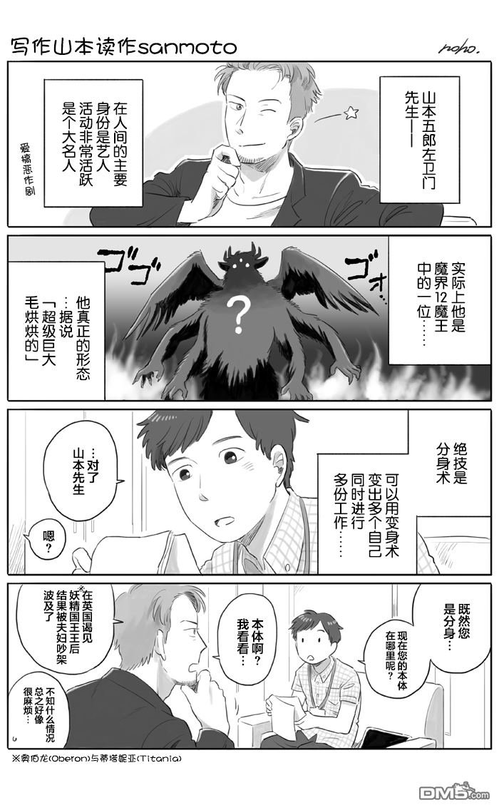 第34話（21P）