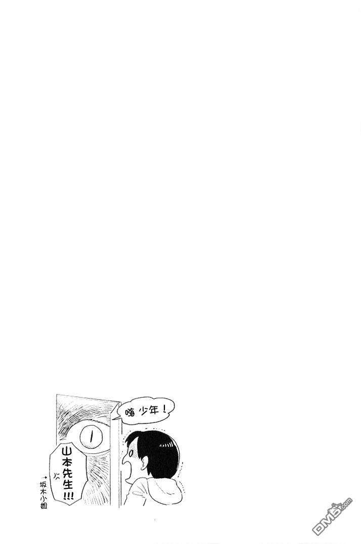 第34話（21P）