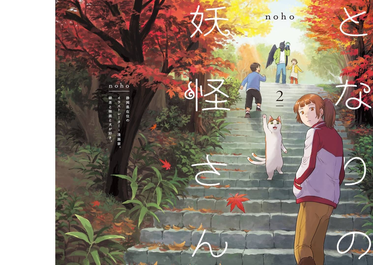 第35話（14P）