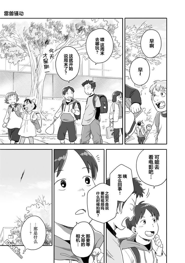第40話（12P）