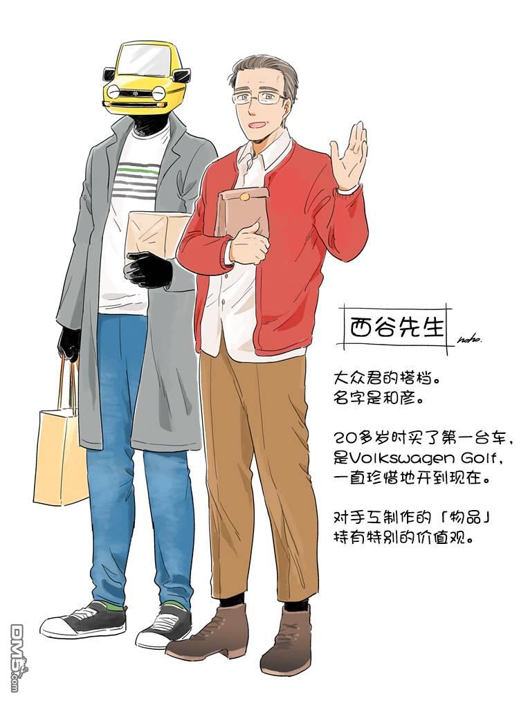 第46話（10P）