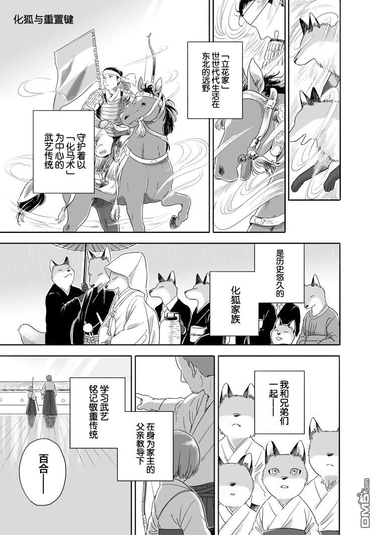 第48話（8P）