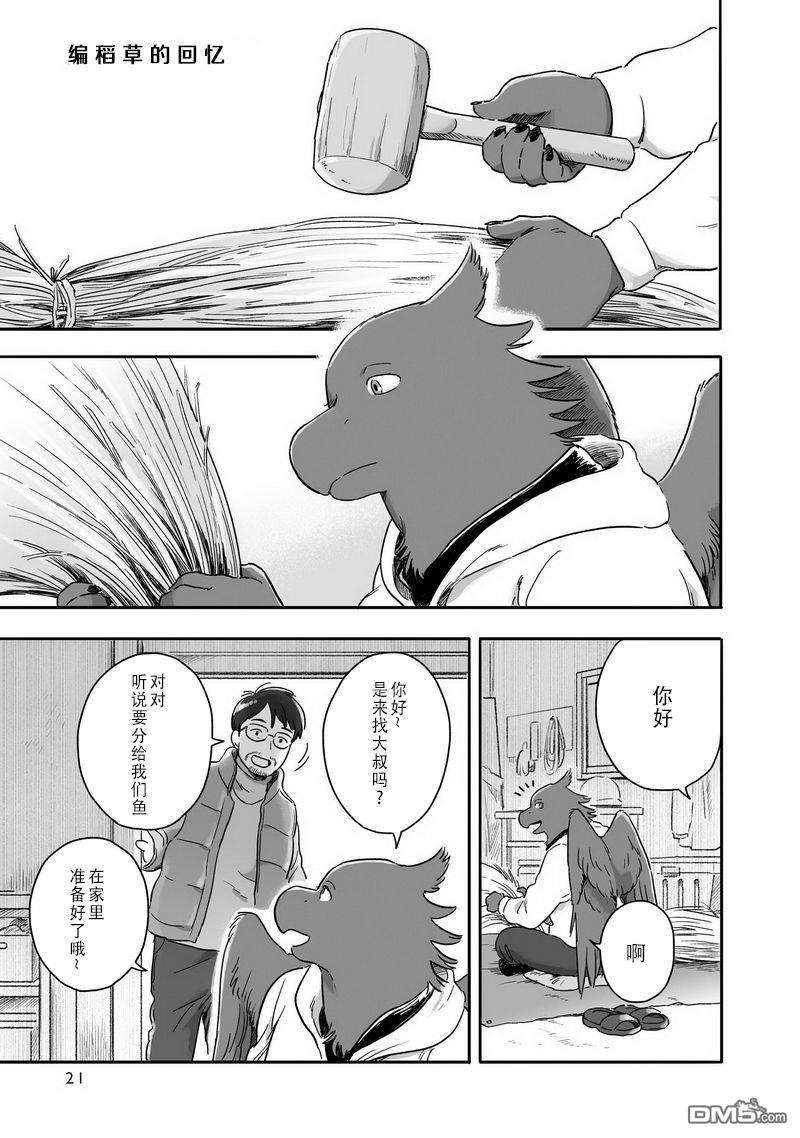 第63話（9P）