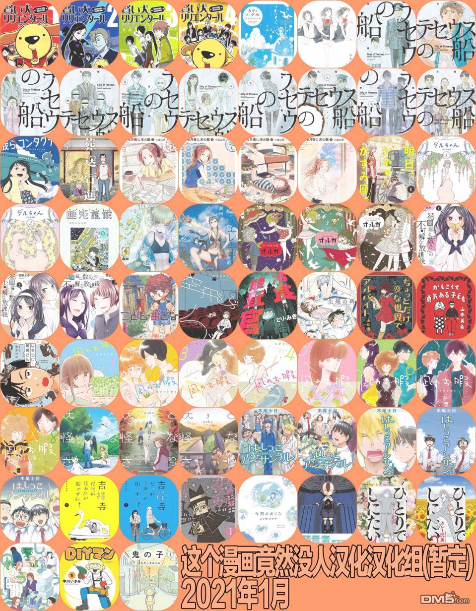 第84話（9P）