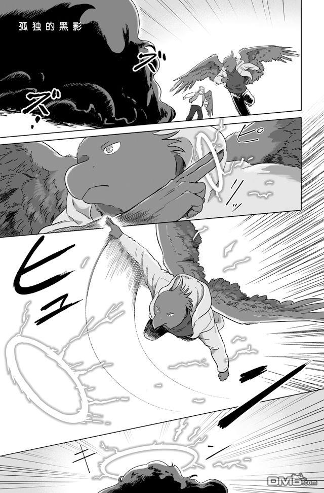 第90話（18P）
