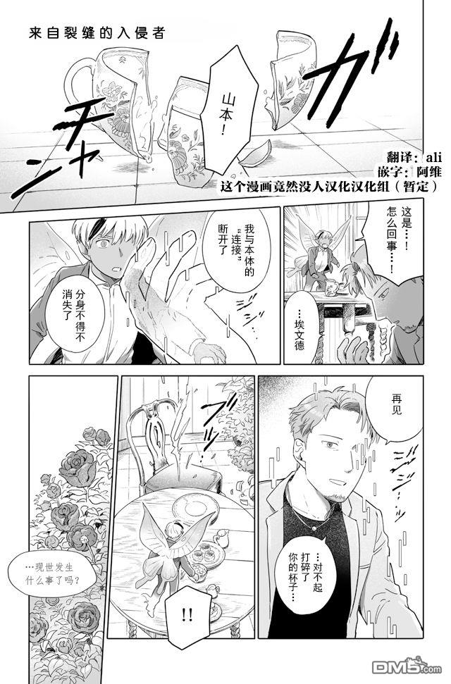 第98話（13P）