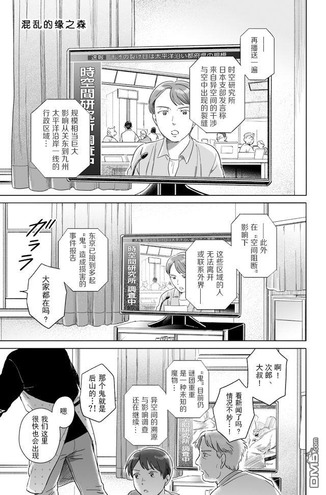 第99話（13P）